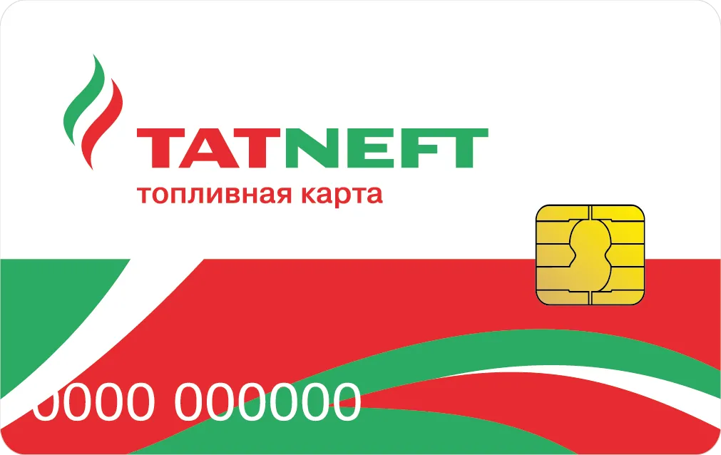 Топливная карта Татнефть